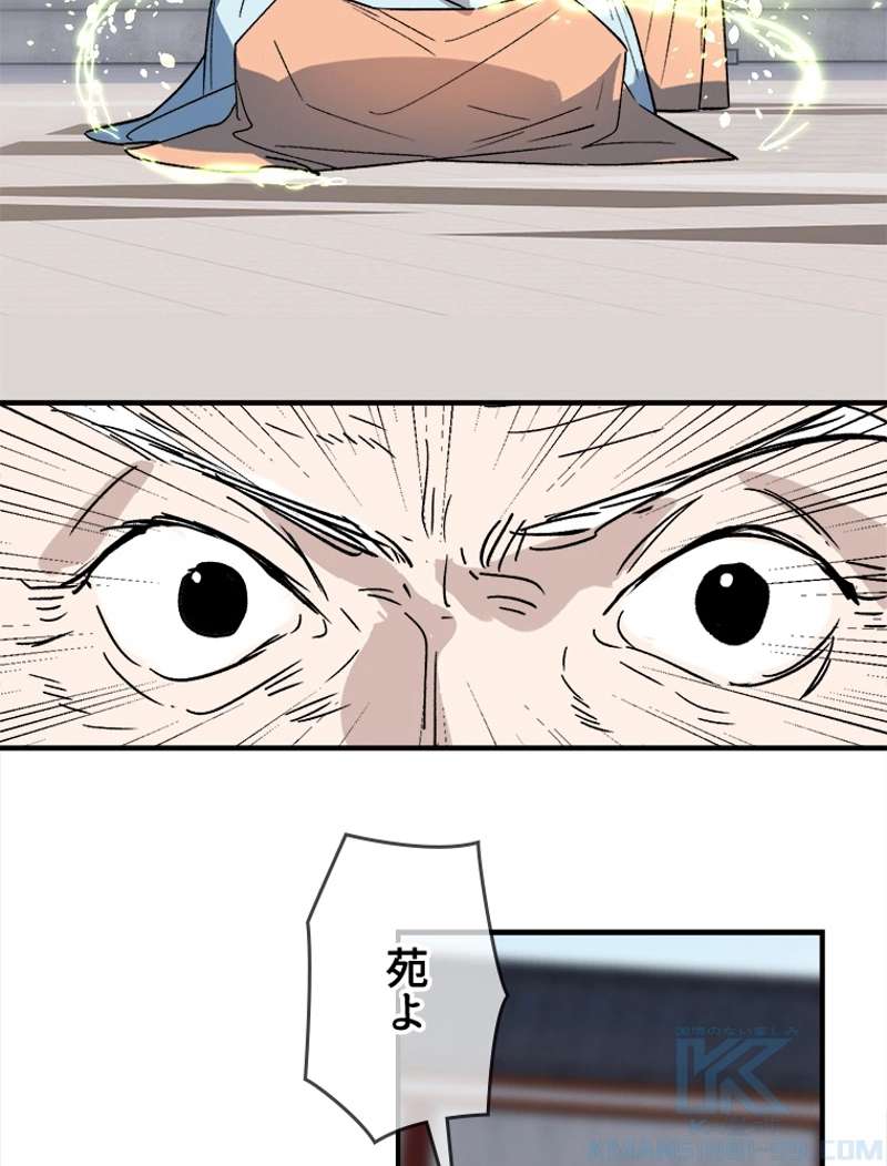 P79