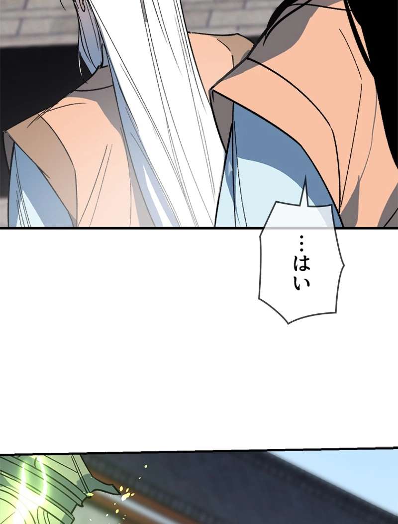 P81