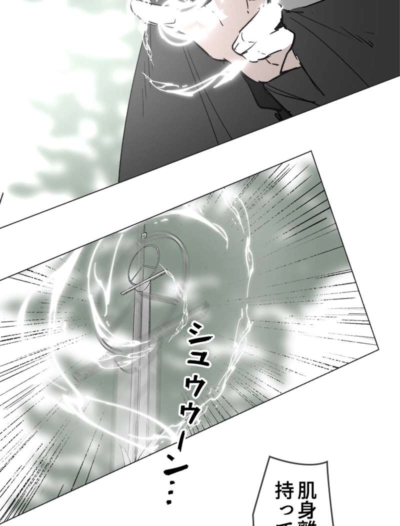 P74