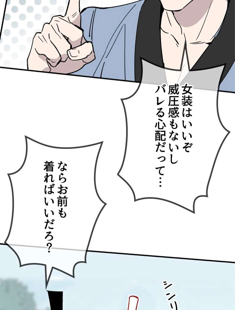 P48