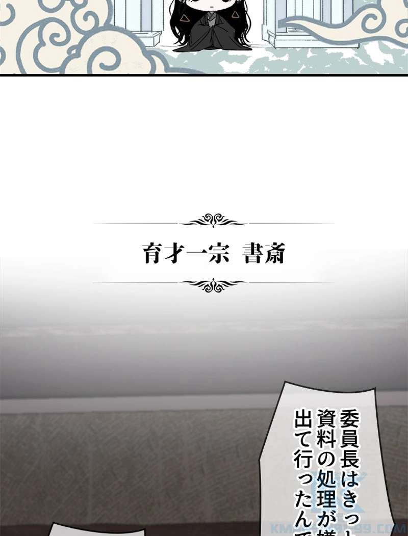 P49