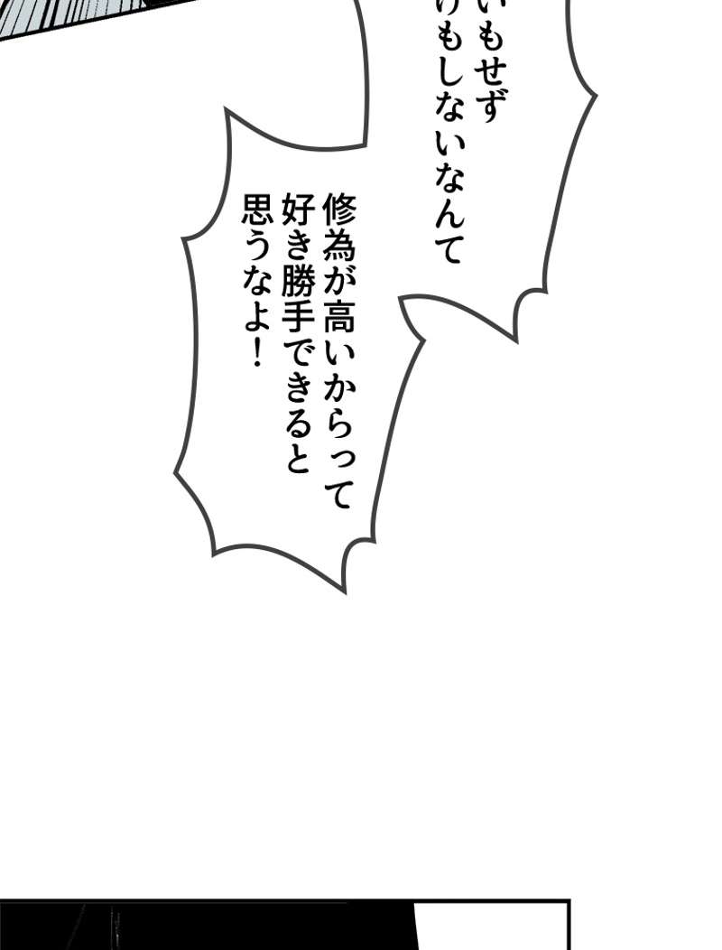 P65