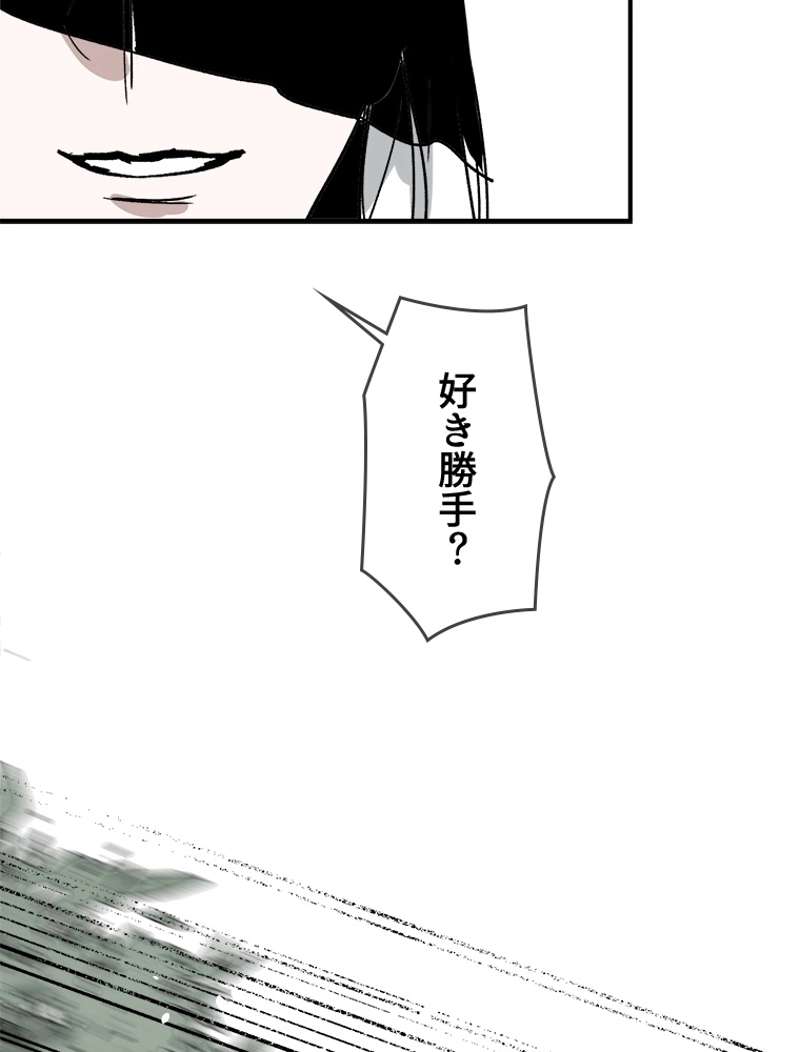 P66