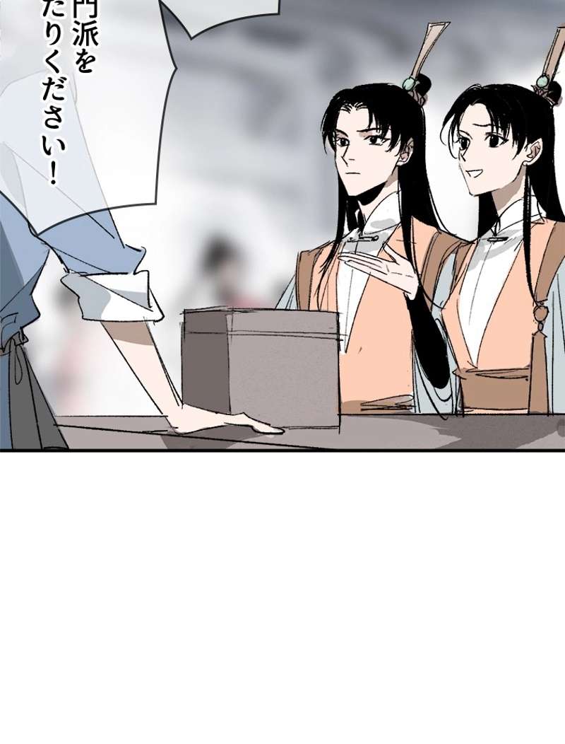 P53