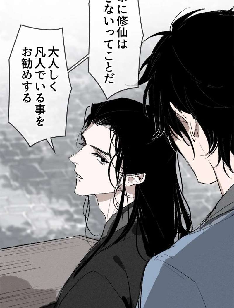 P78
