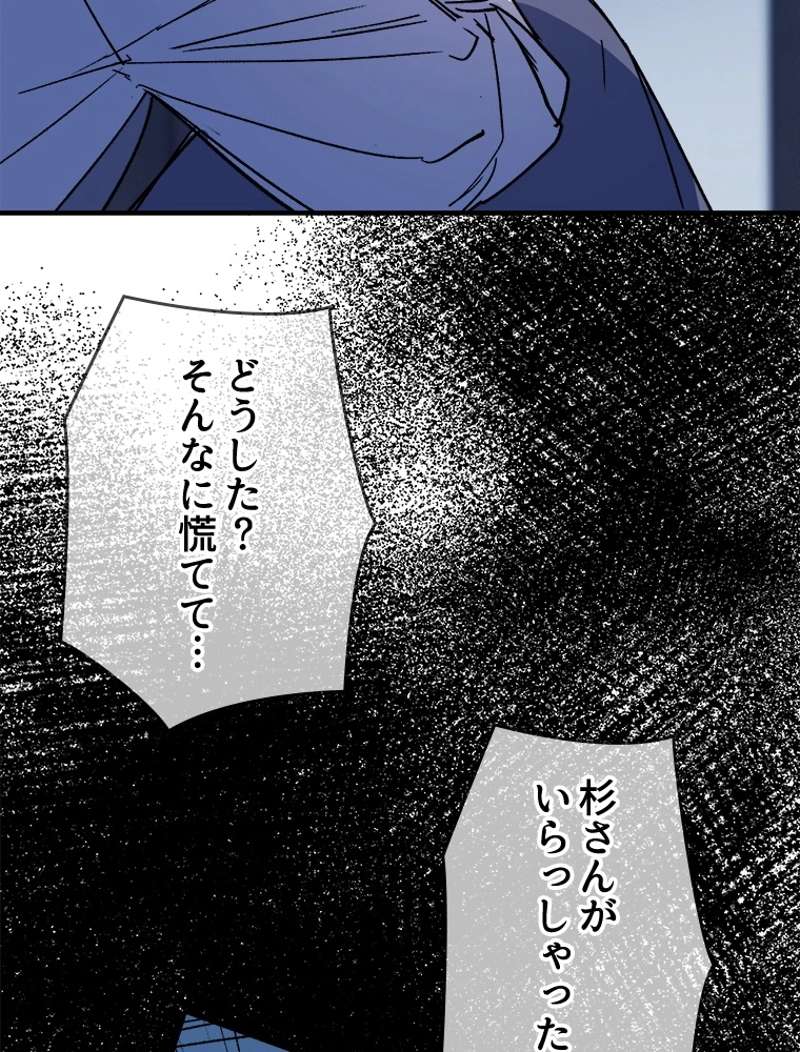 P86