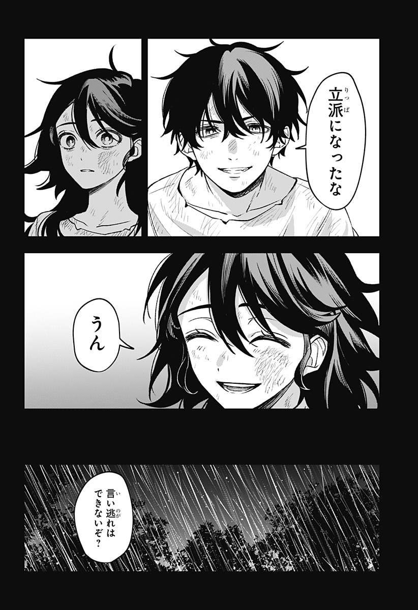 P38