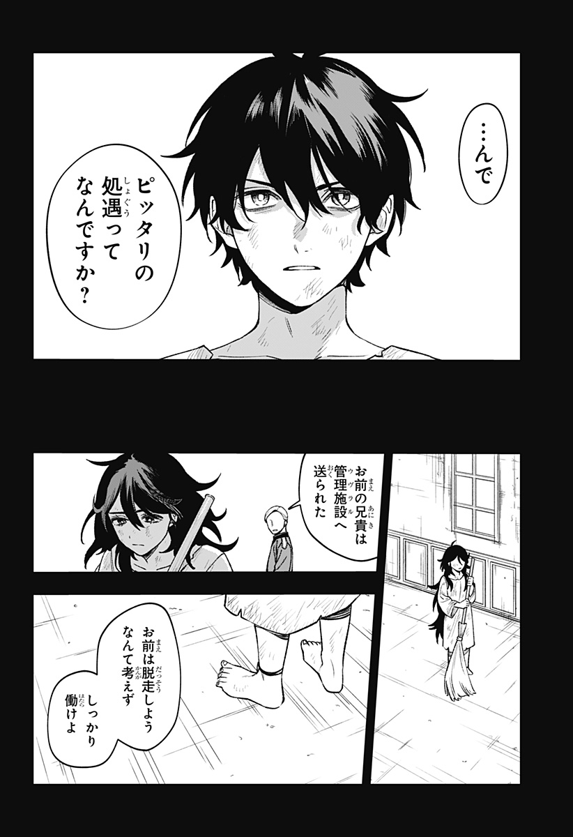 P42