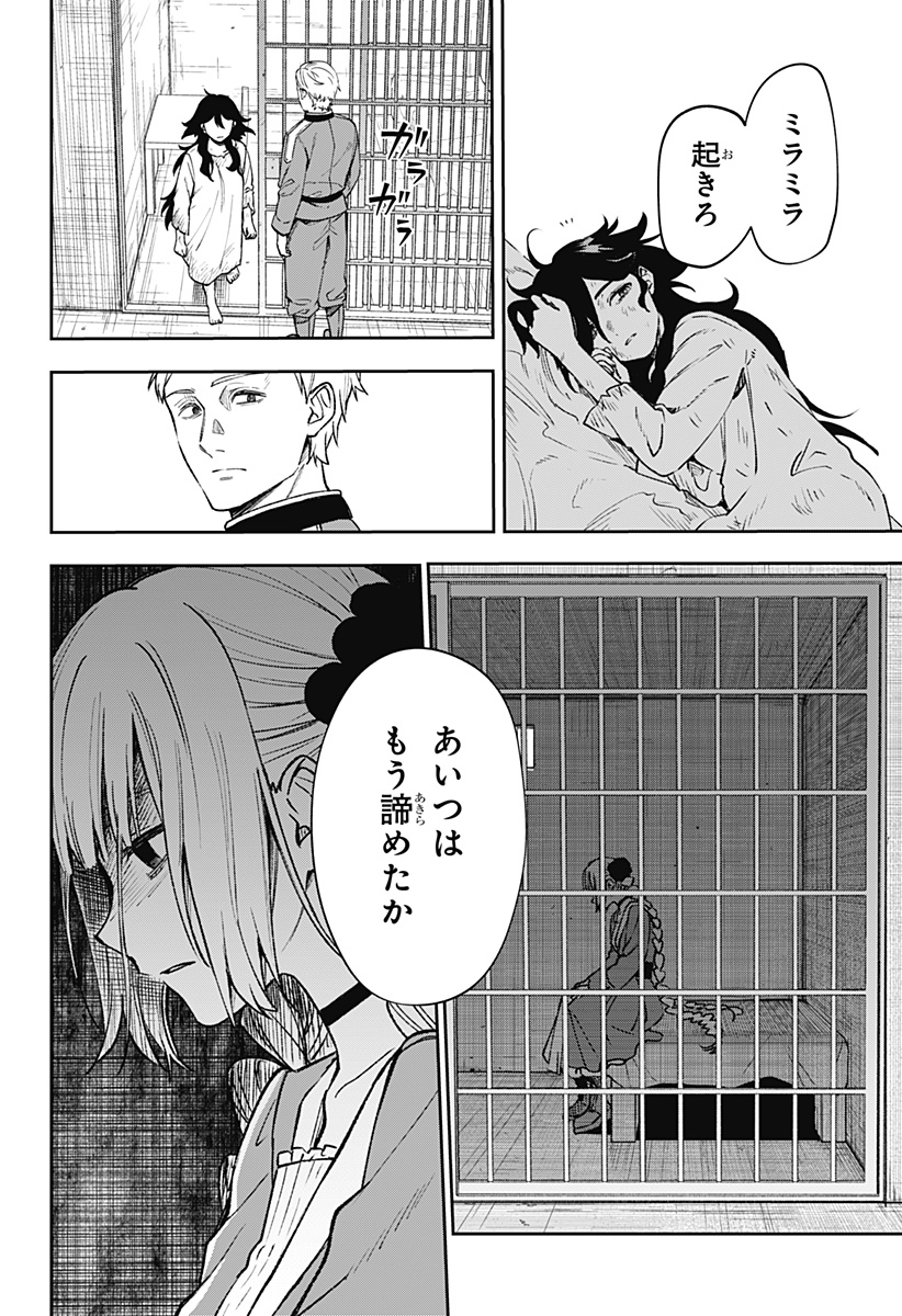 P46