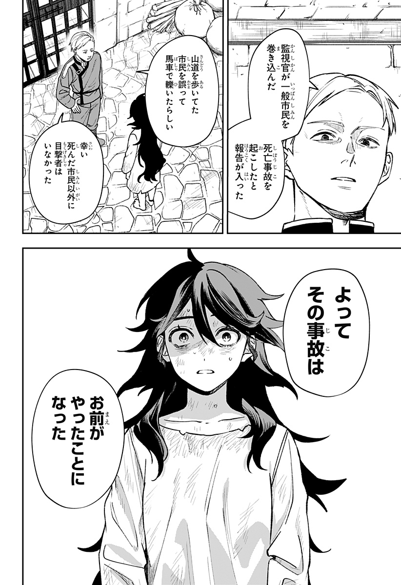P48