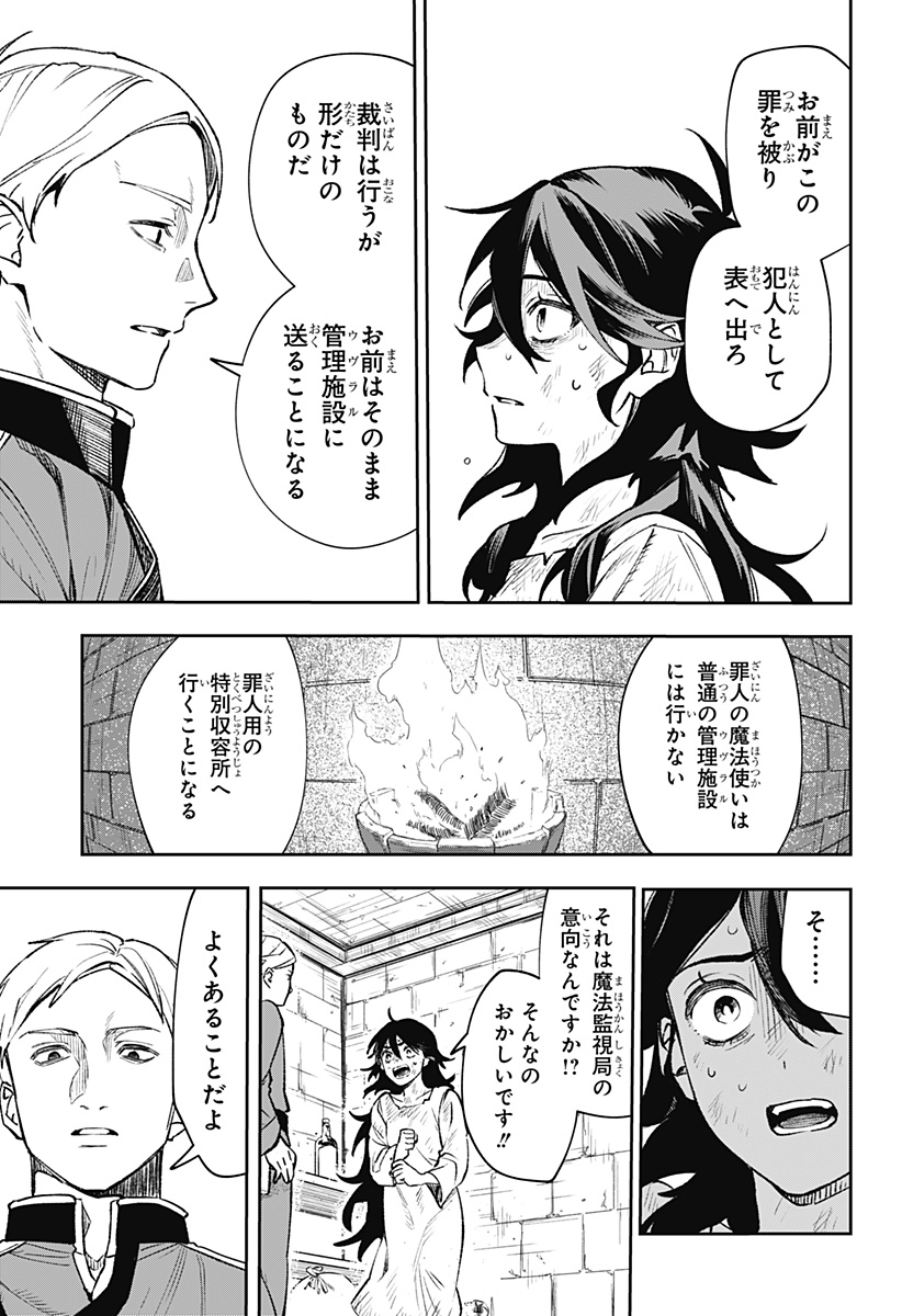 P49