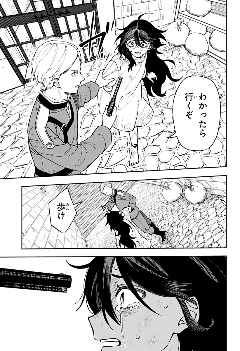 P51