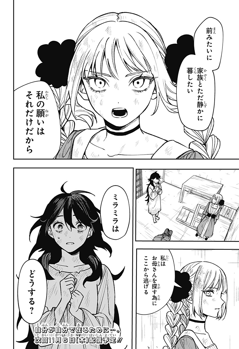 P60