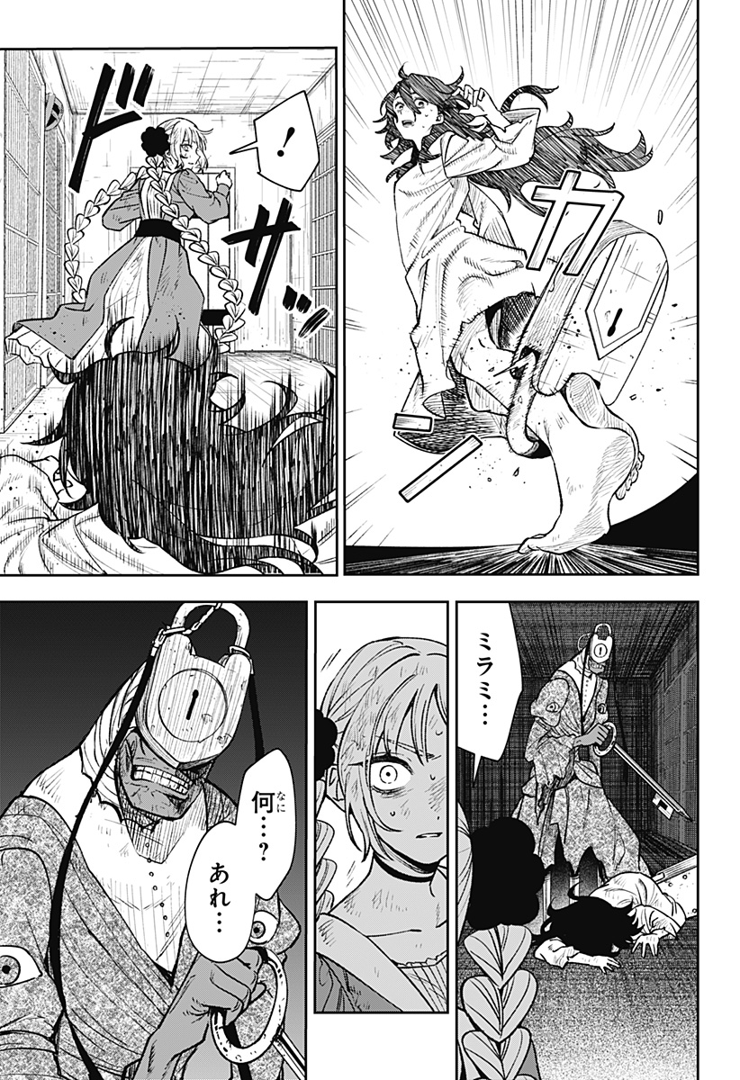 P11