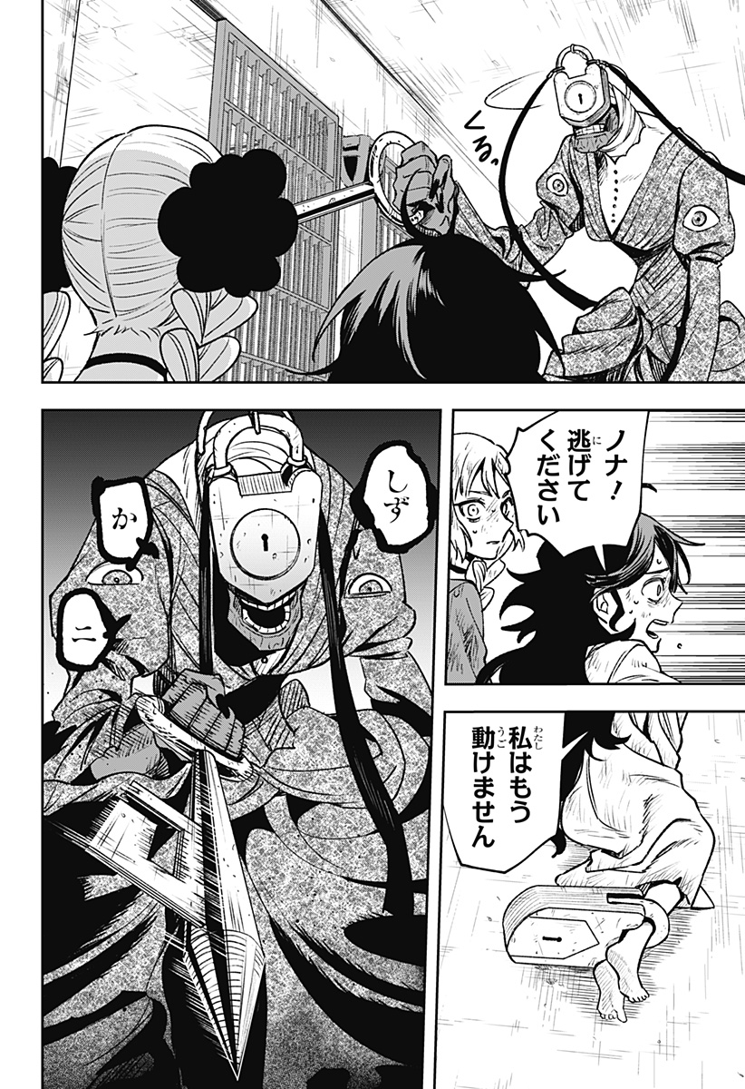 P18