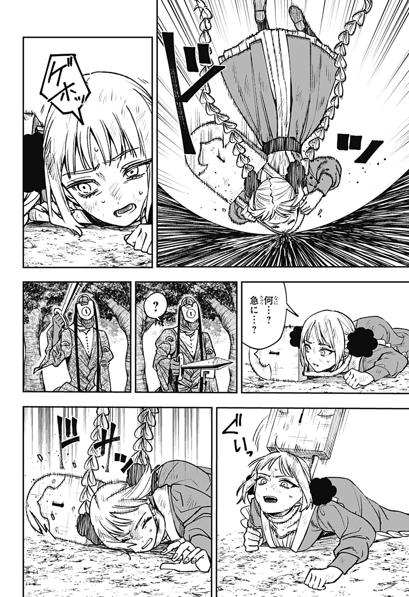 P30