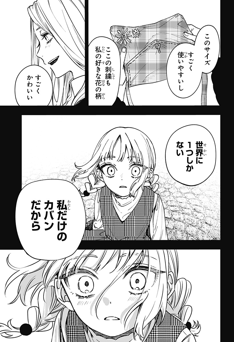 P43