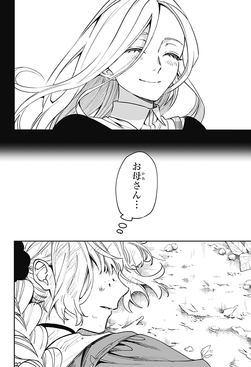 P44