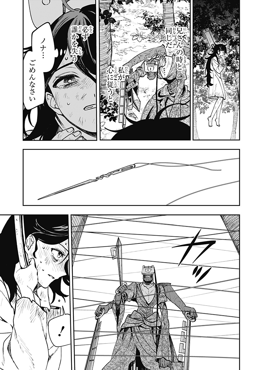P47