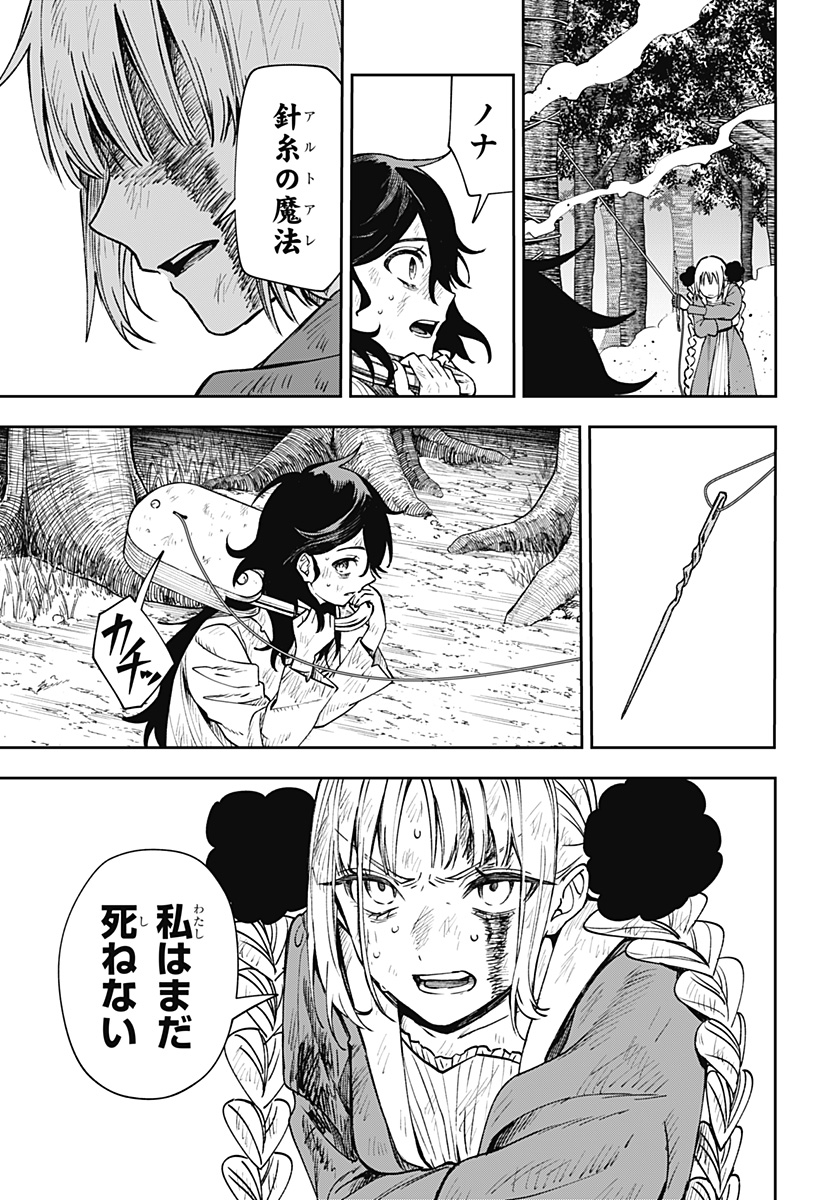 P51