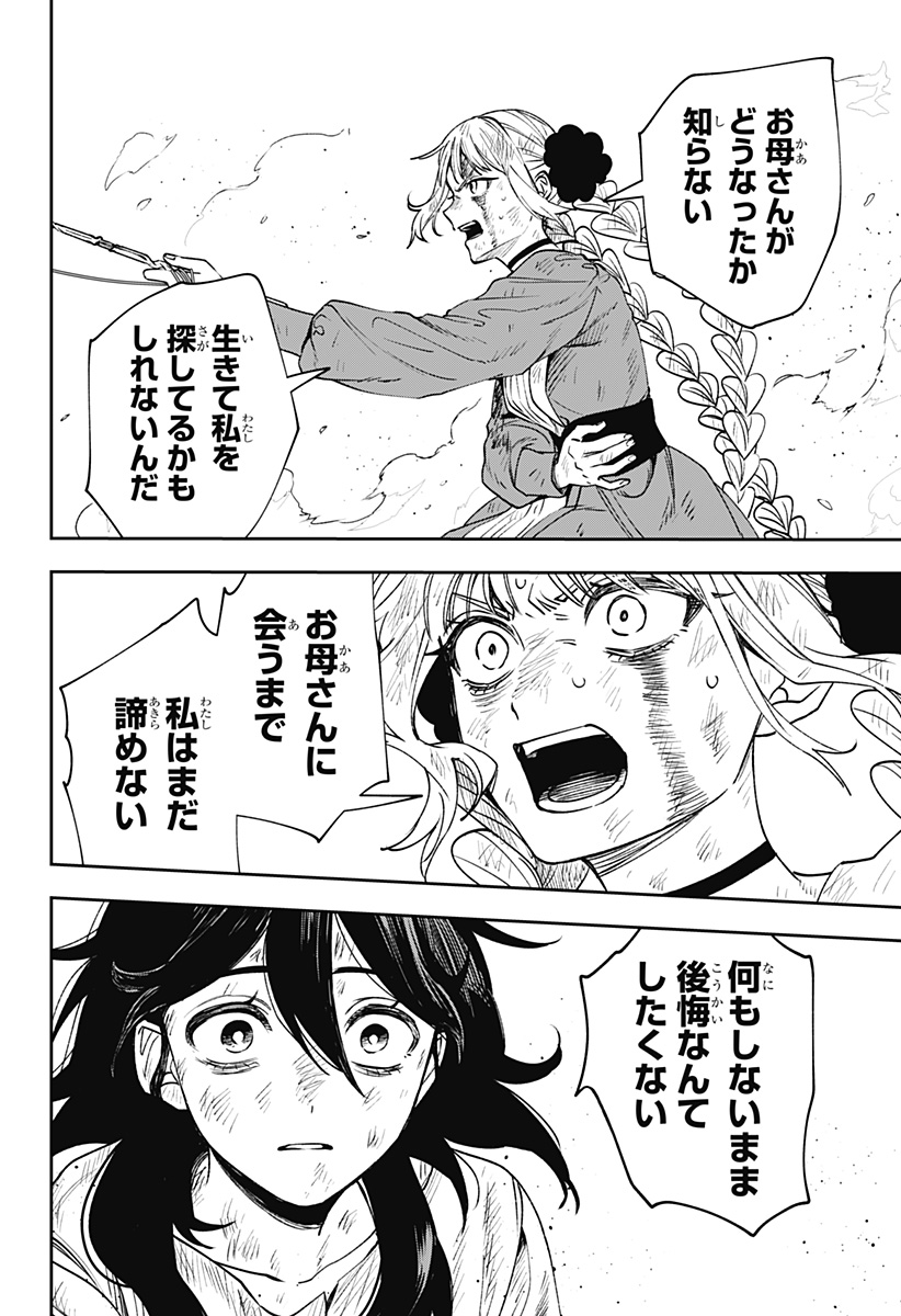 P52