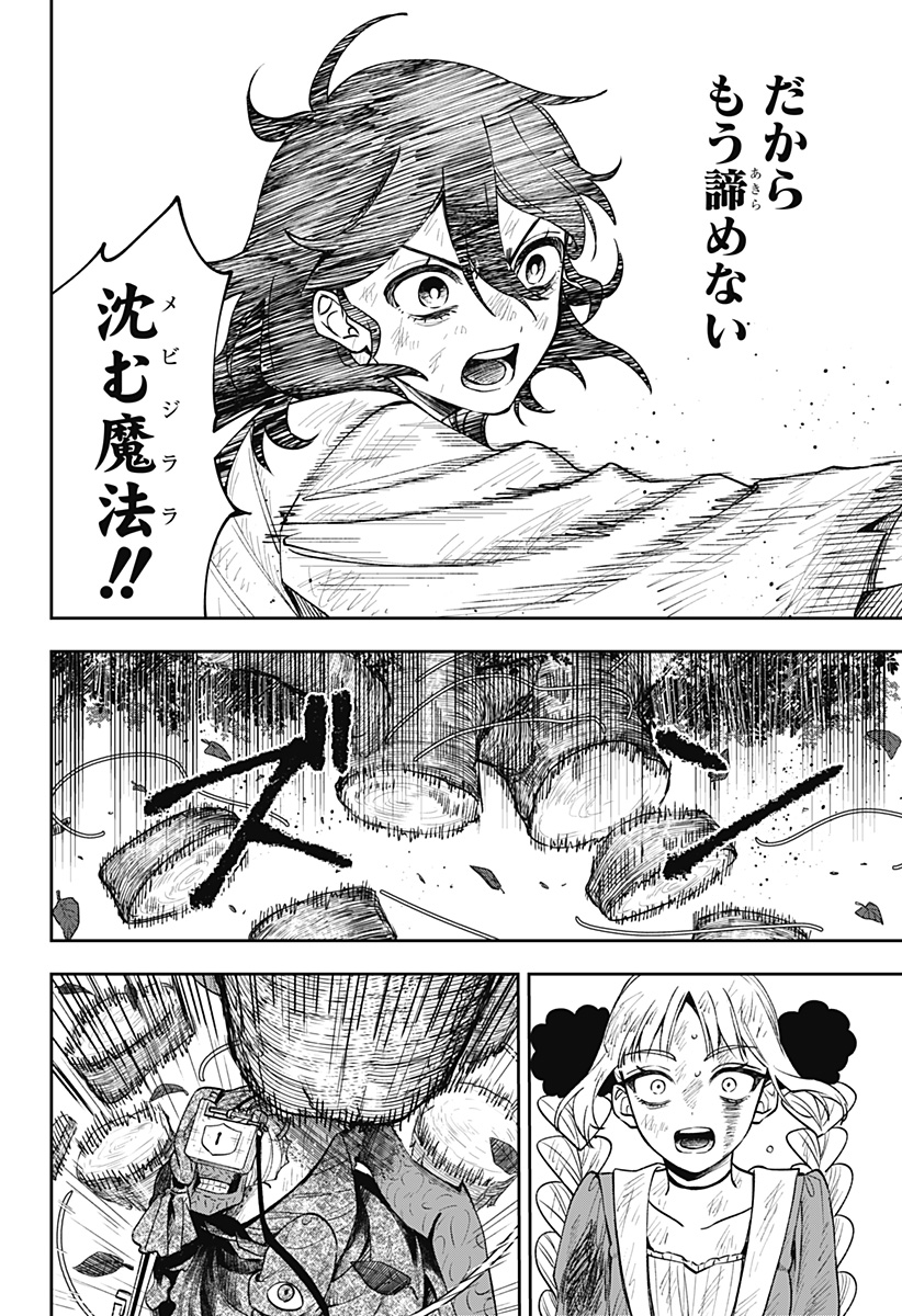 P56