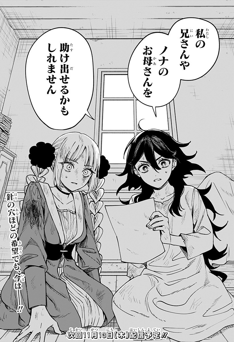 P68