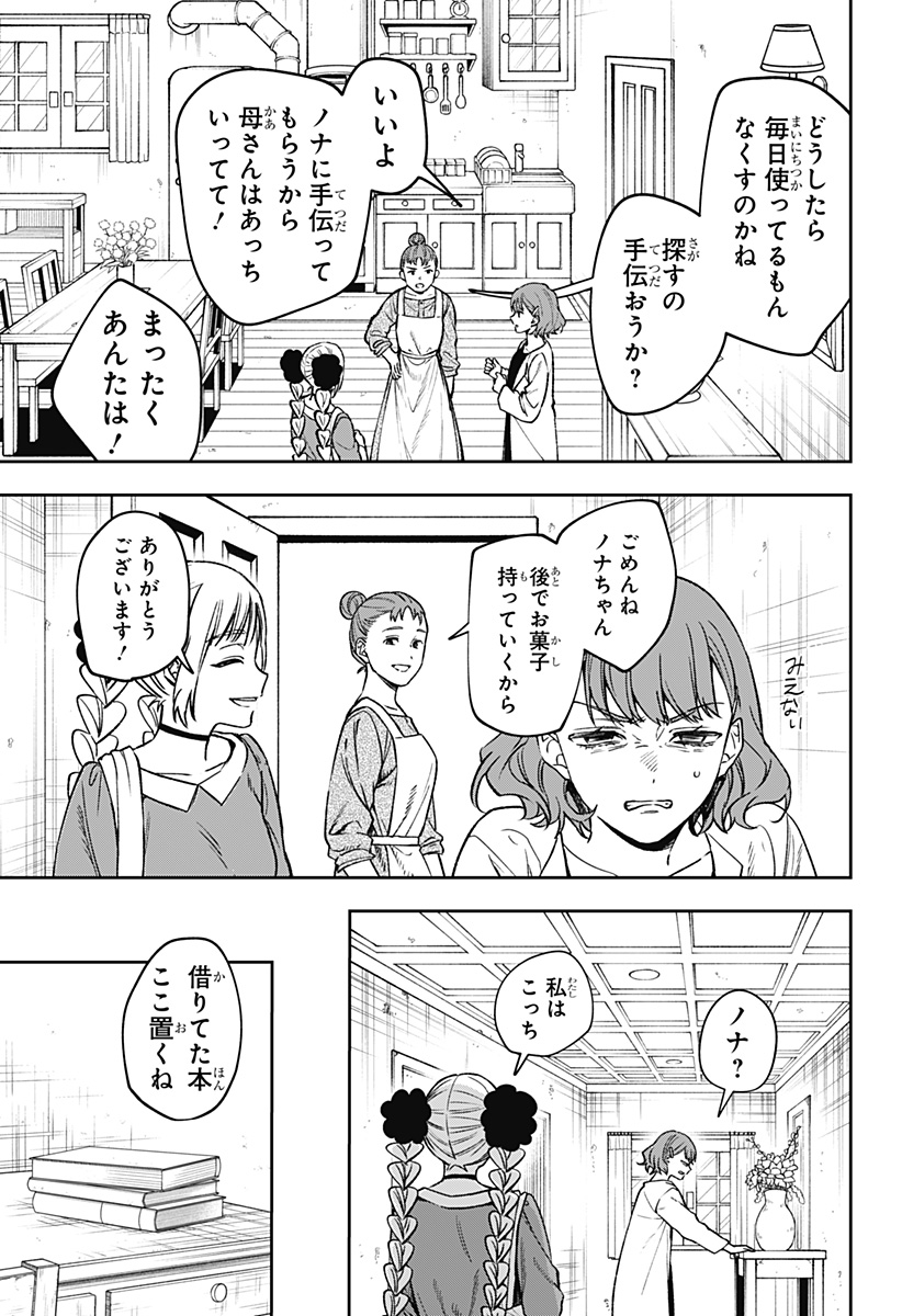 P13