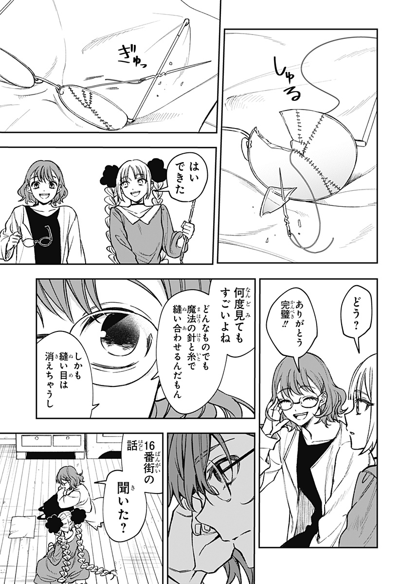 P17