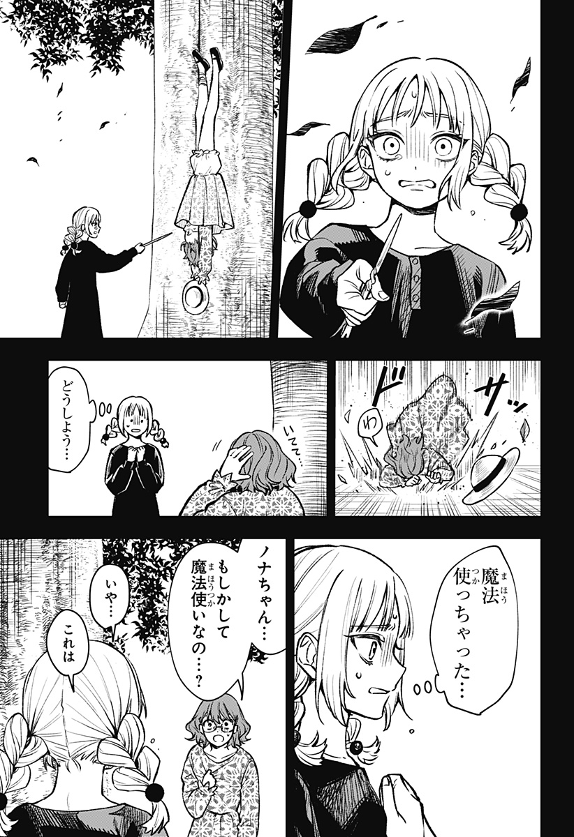 P23