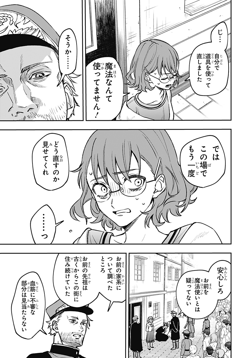 P39