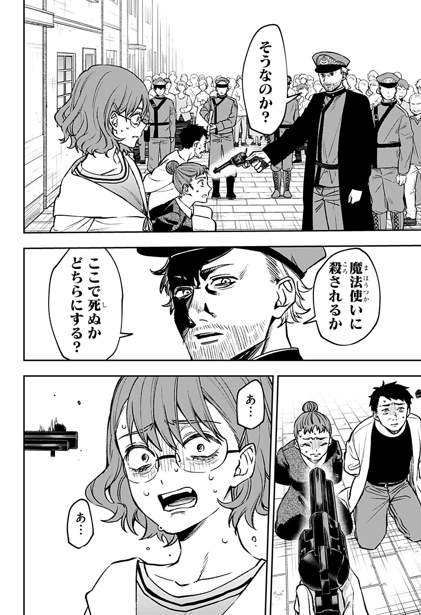 P42