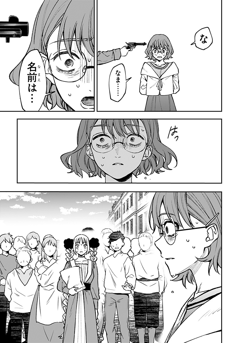 P43