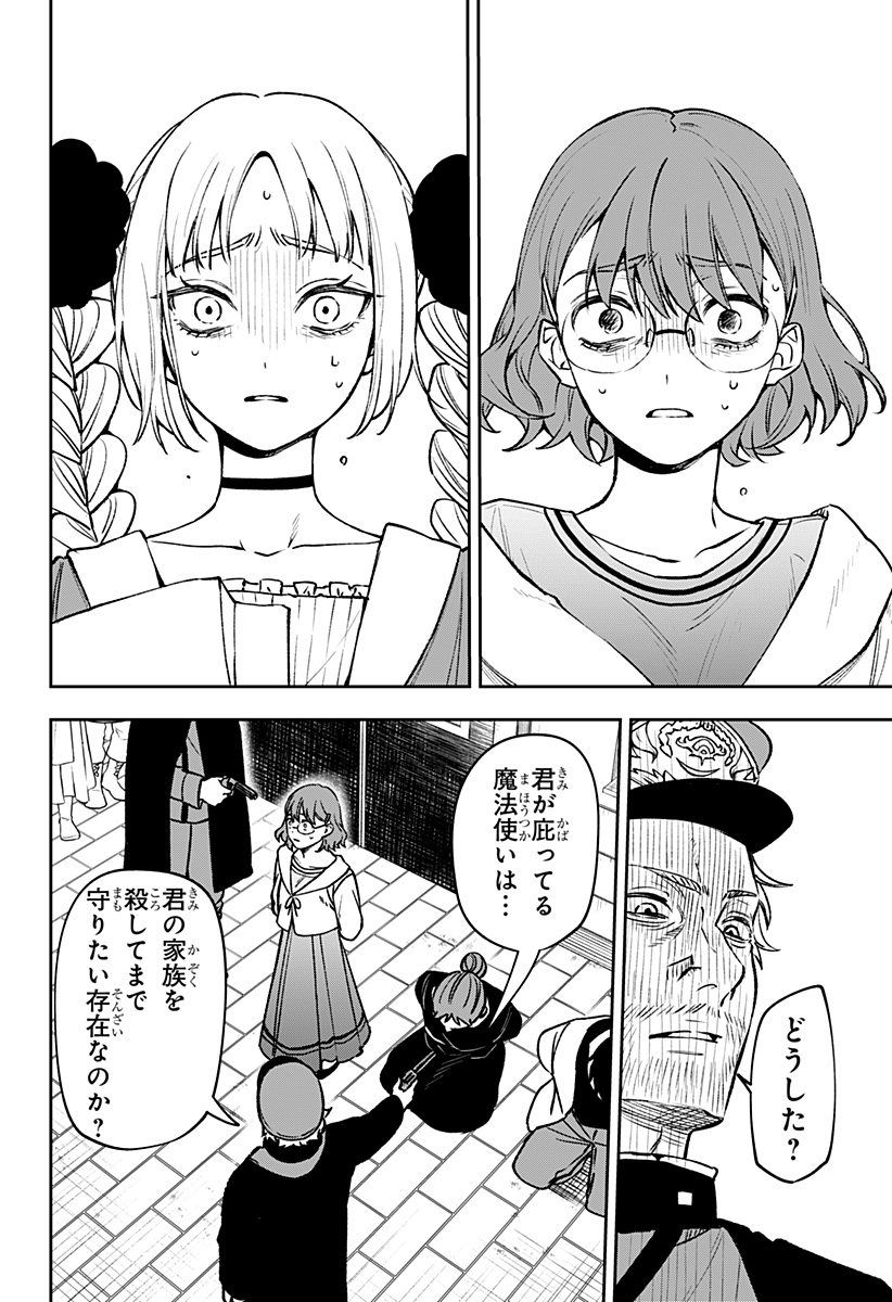 P44