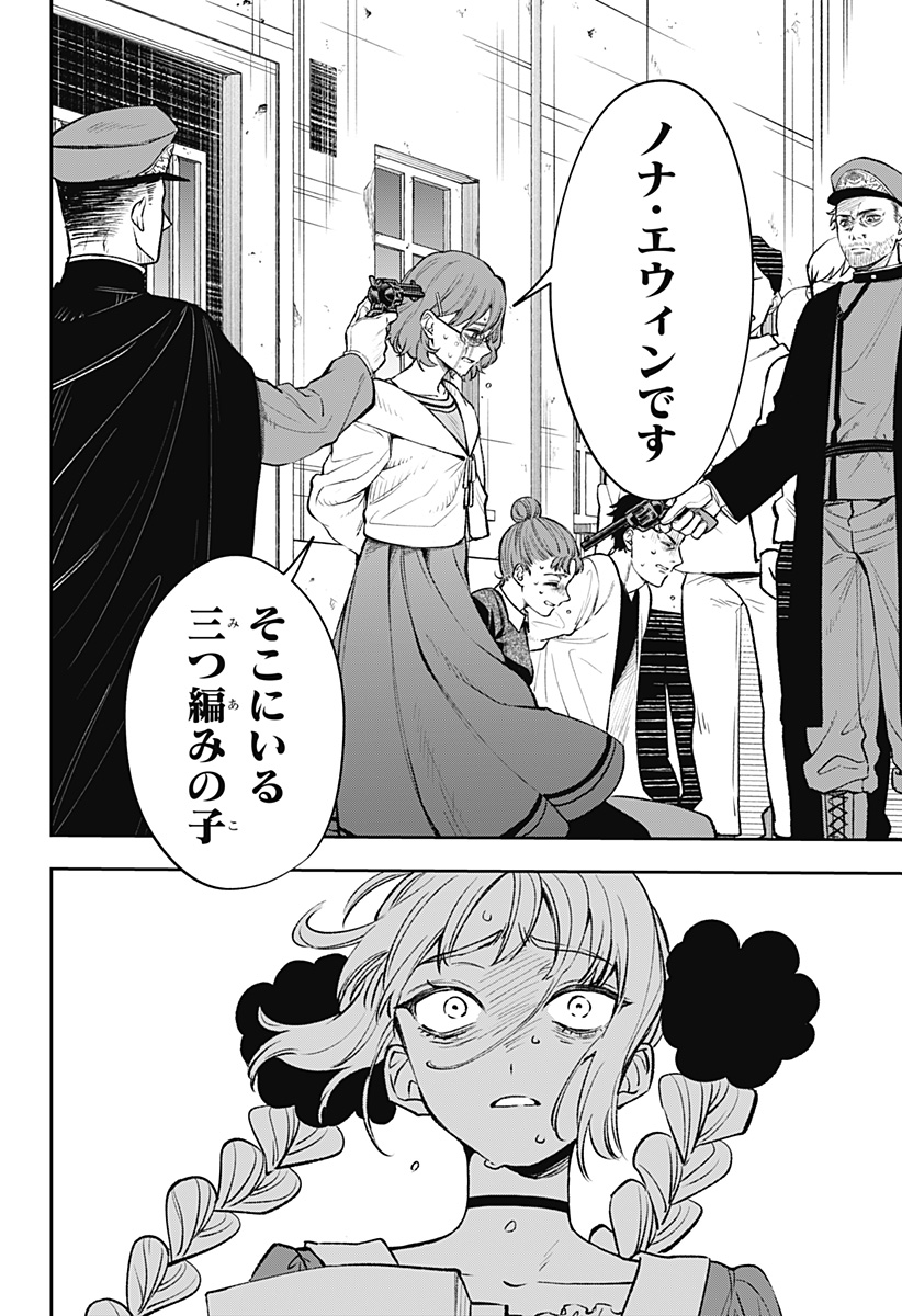 P46