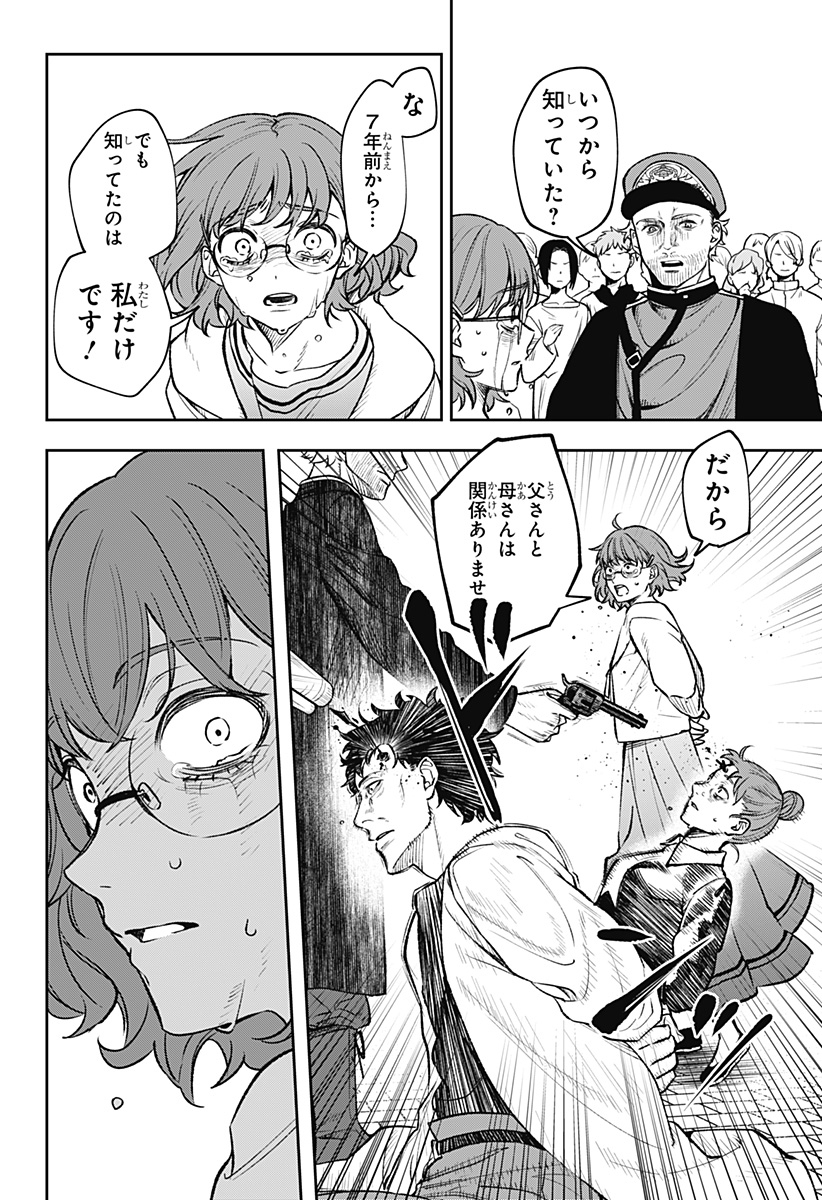 P48