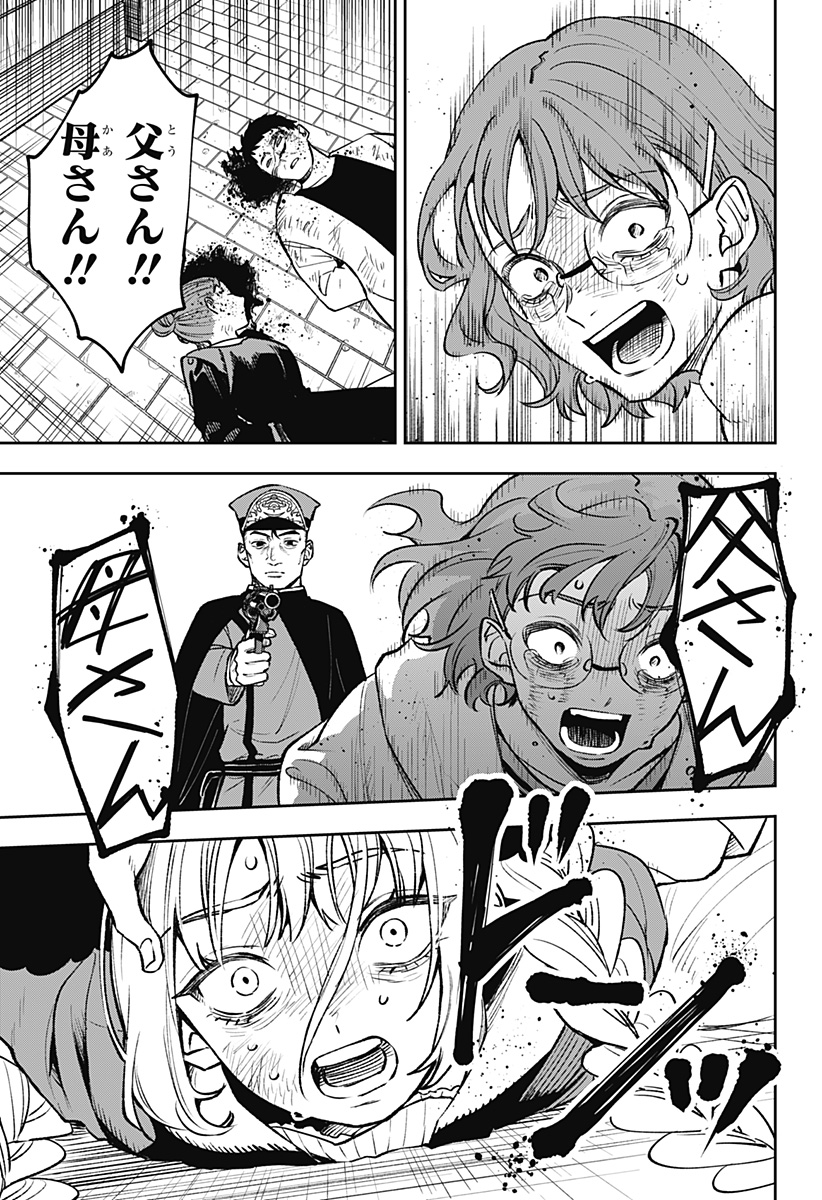 P49