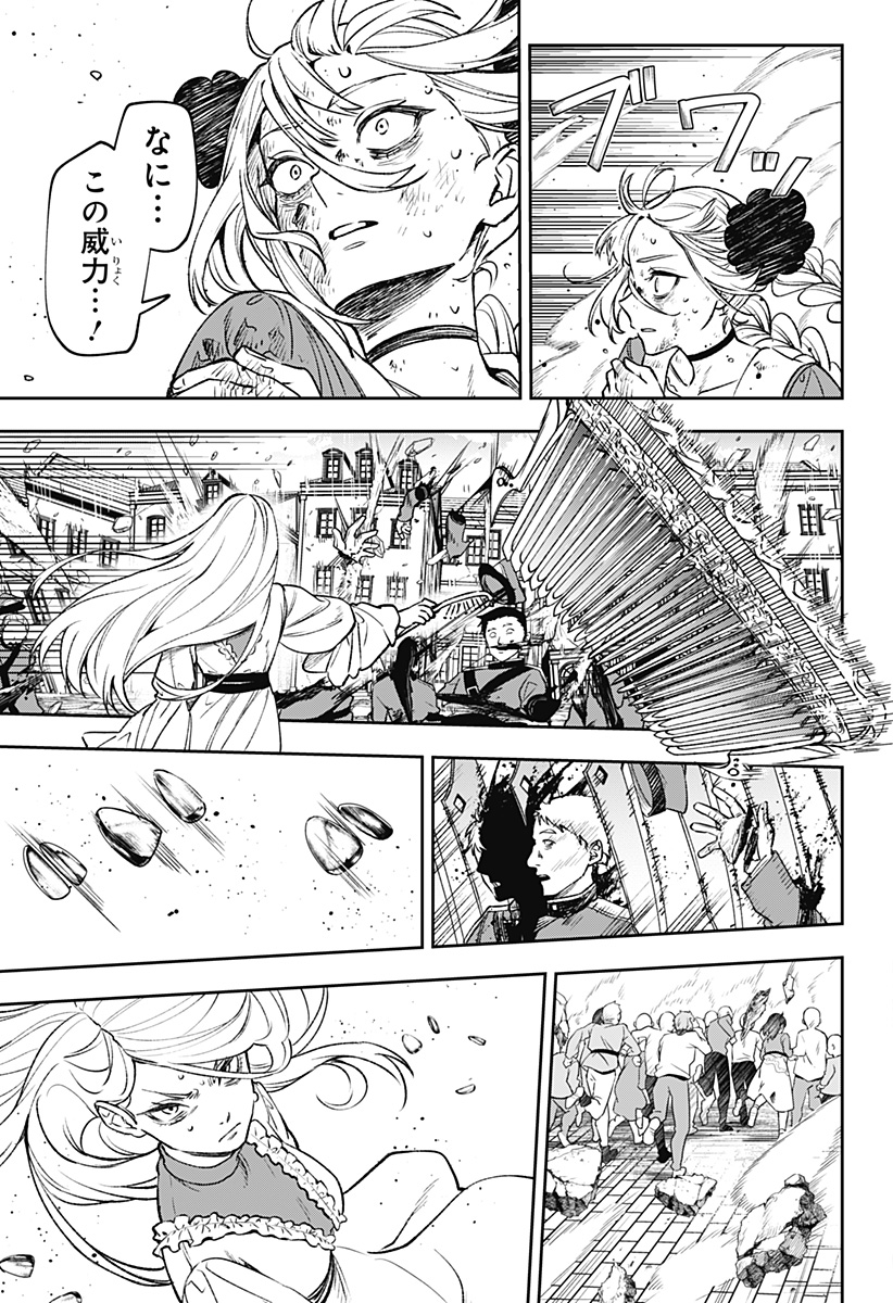 P59