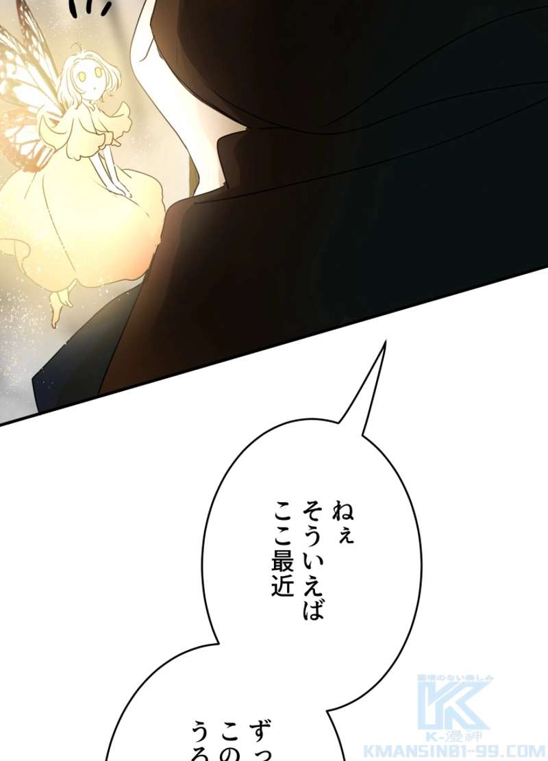 P55