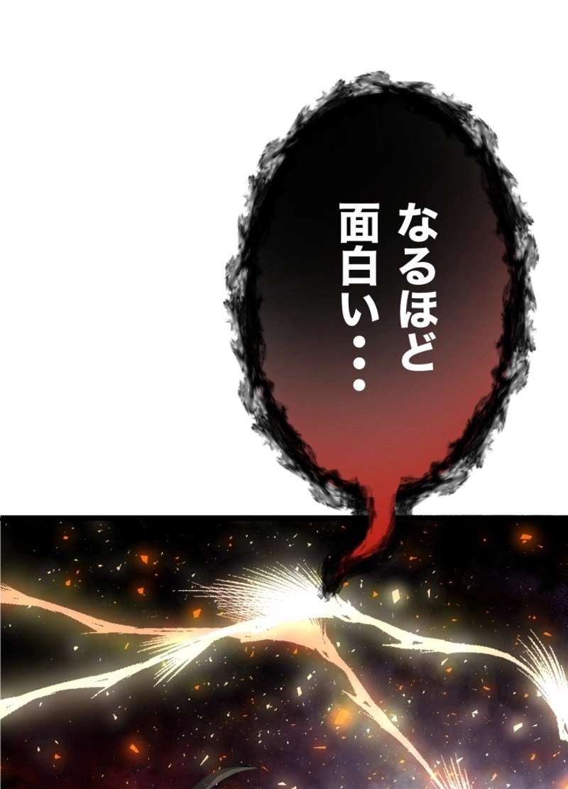 P74