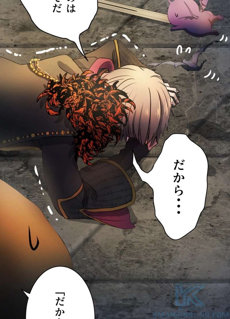 P88