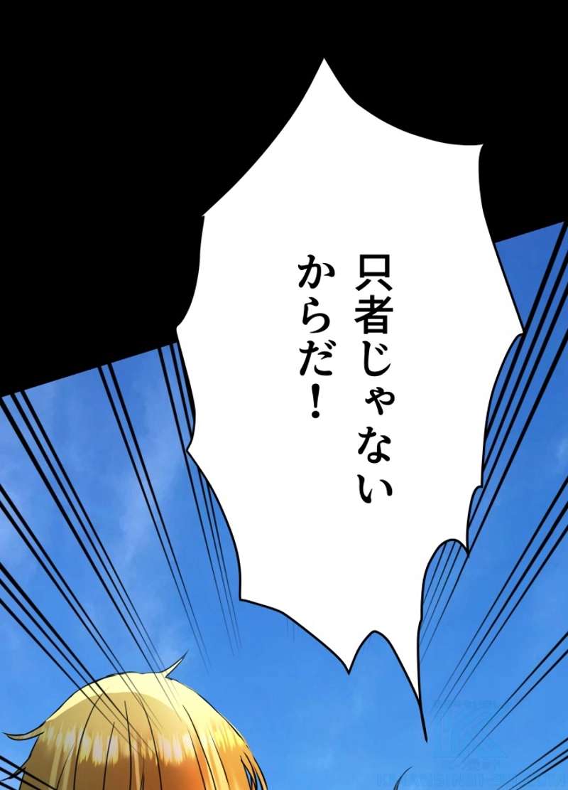 P197