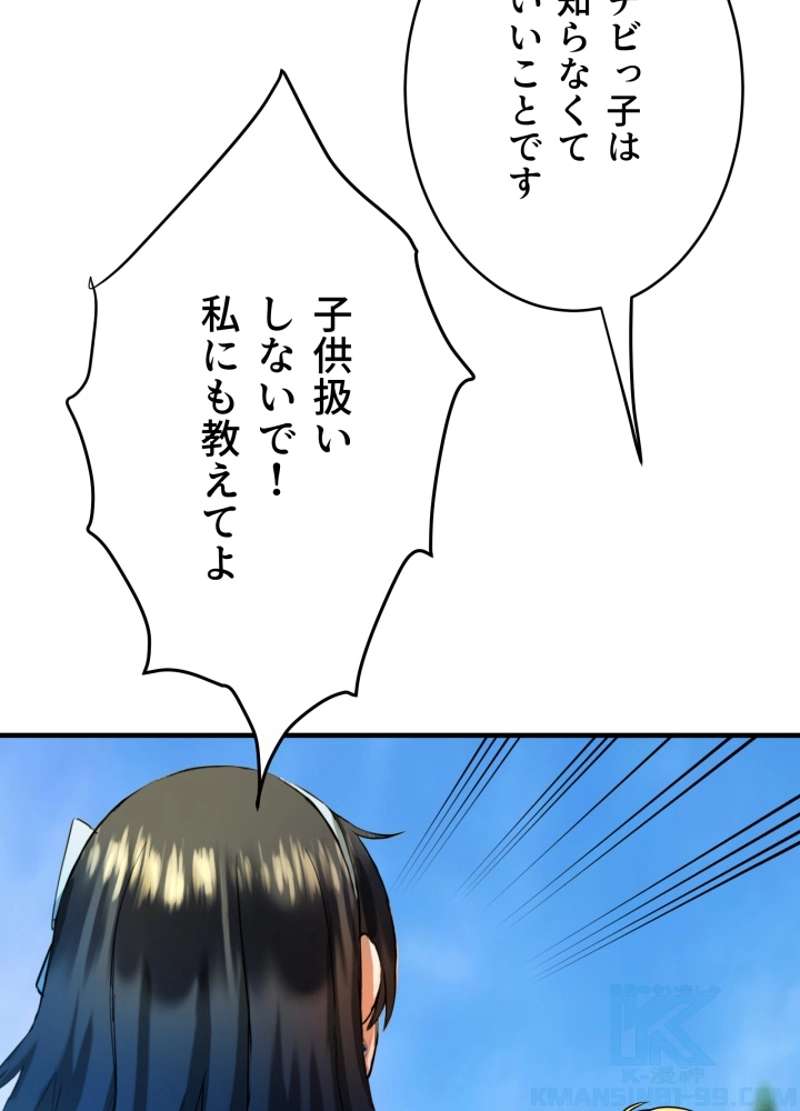 P97
