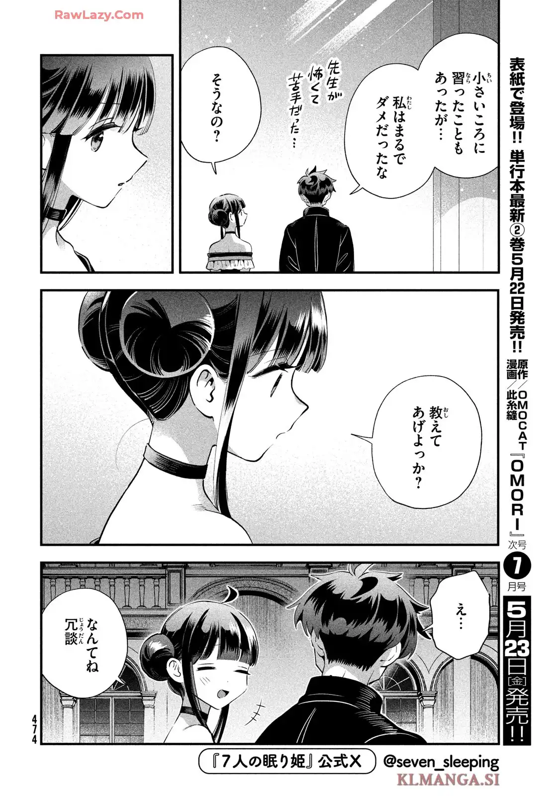 P12