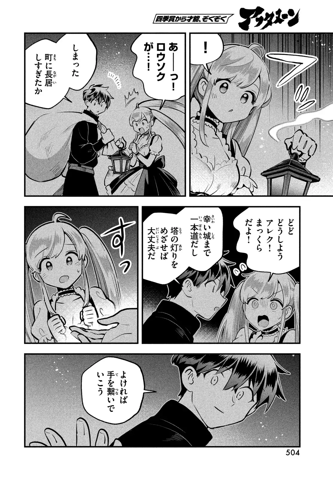 P10