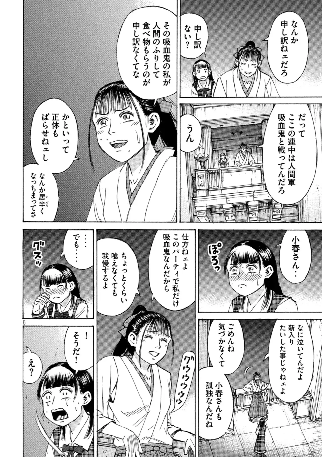 P6
