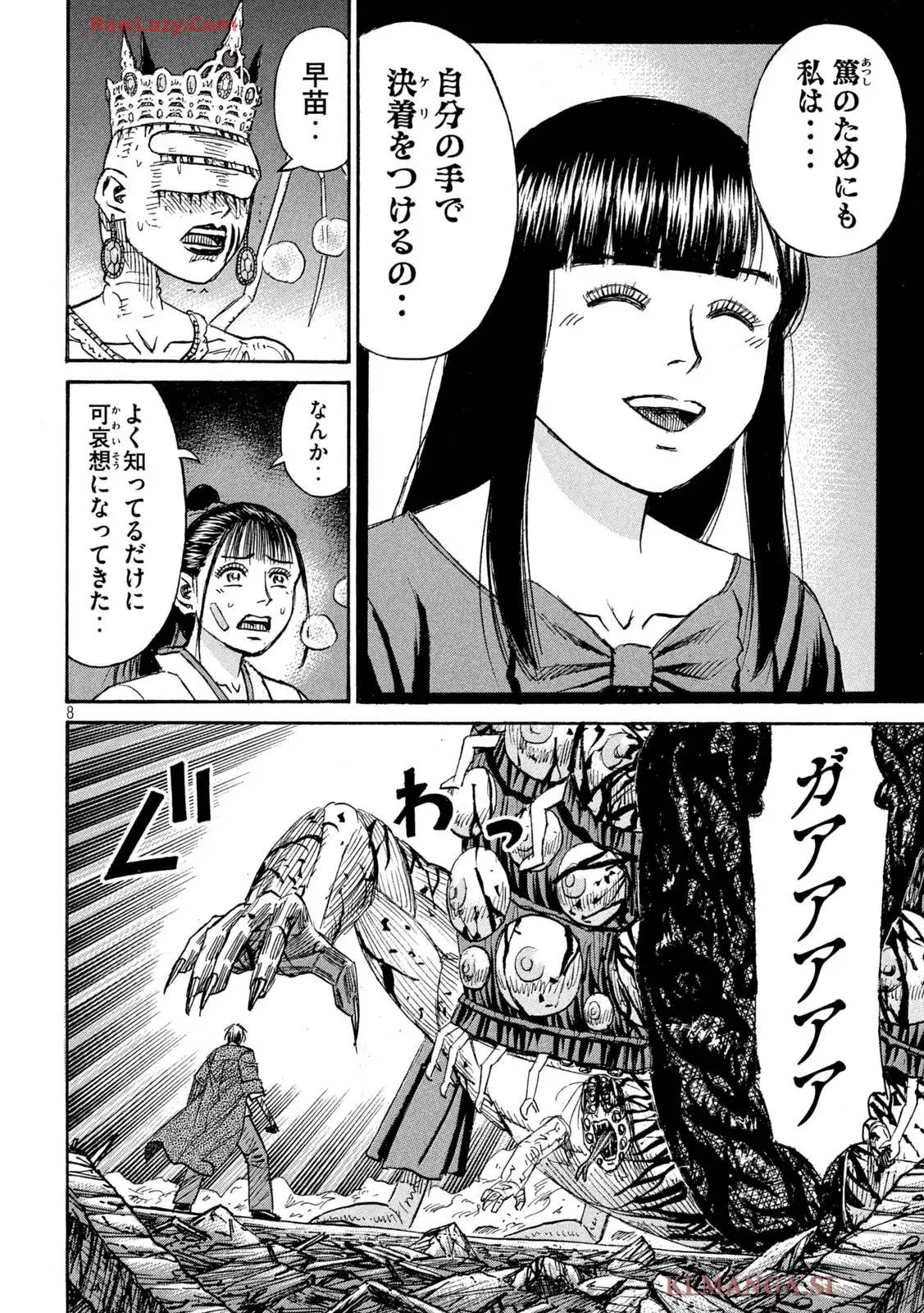 P8
