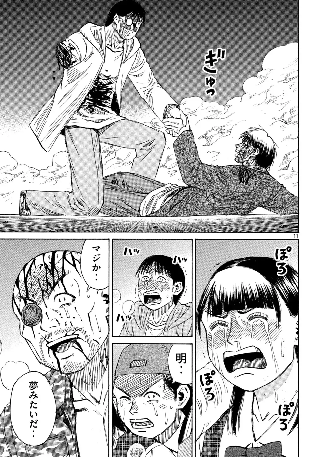 P11