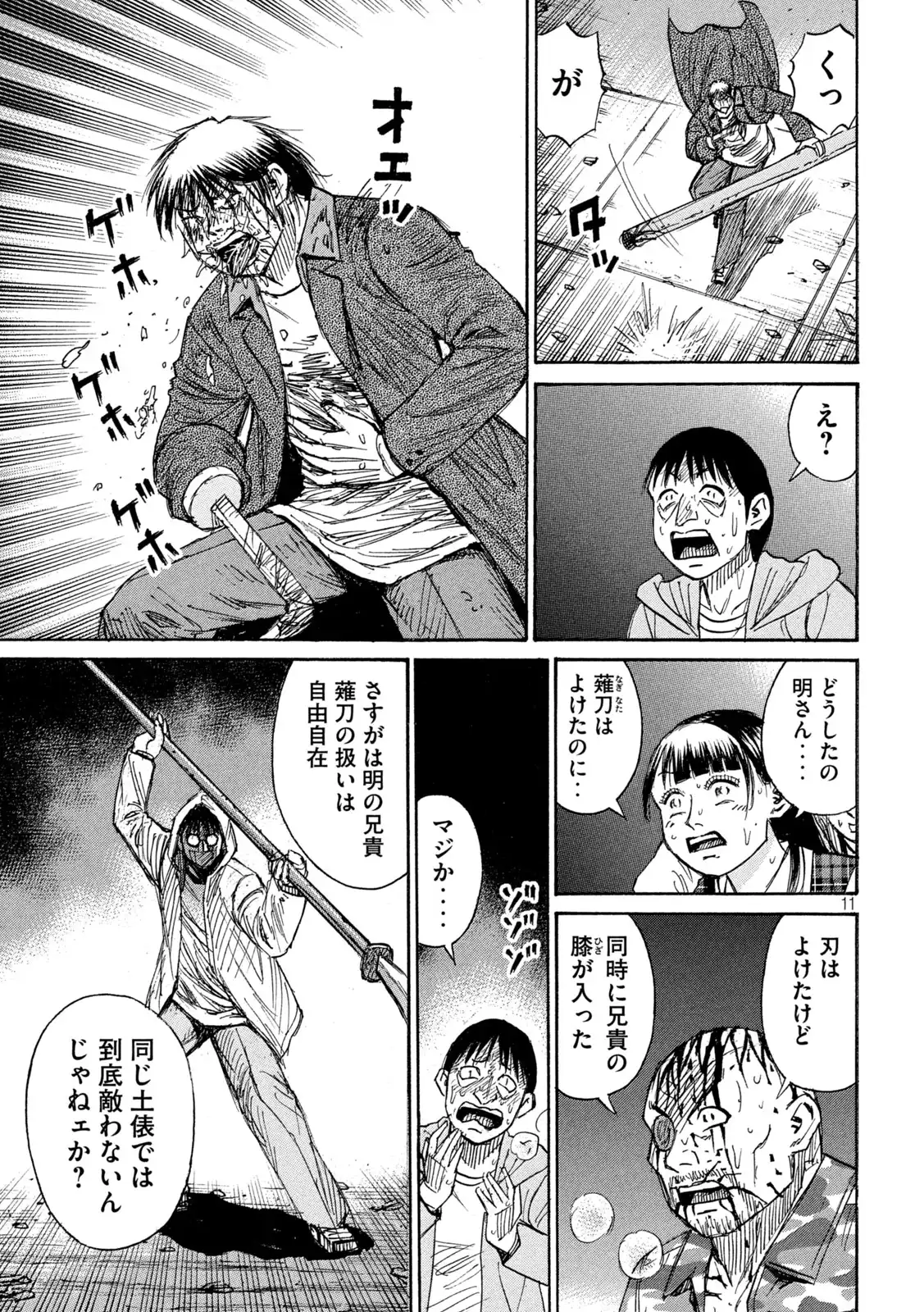 P11