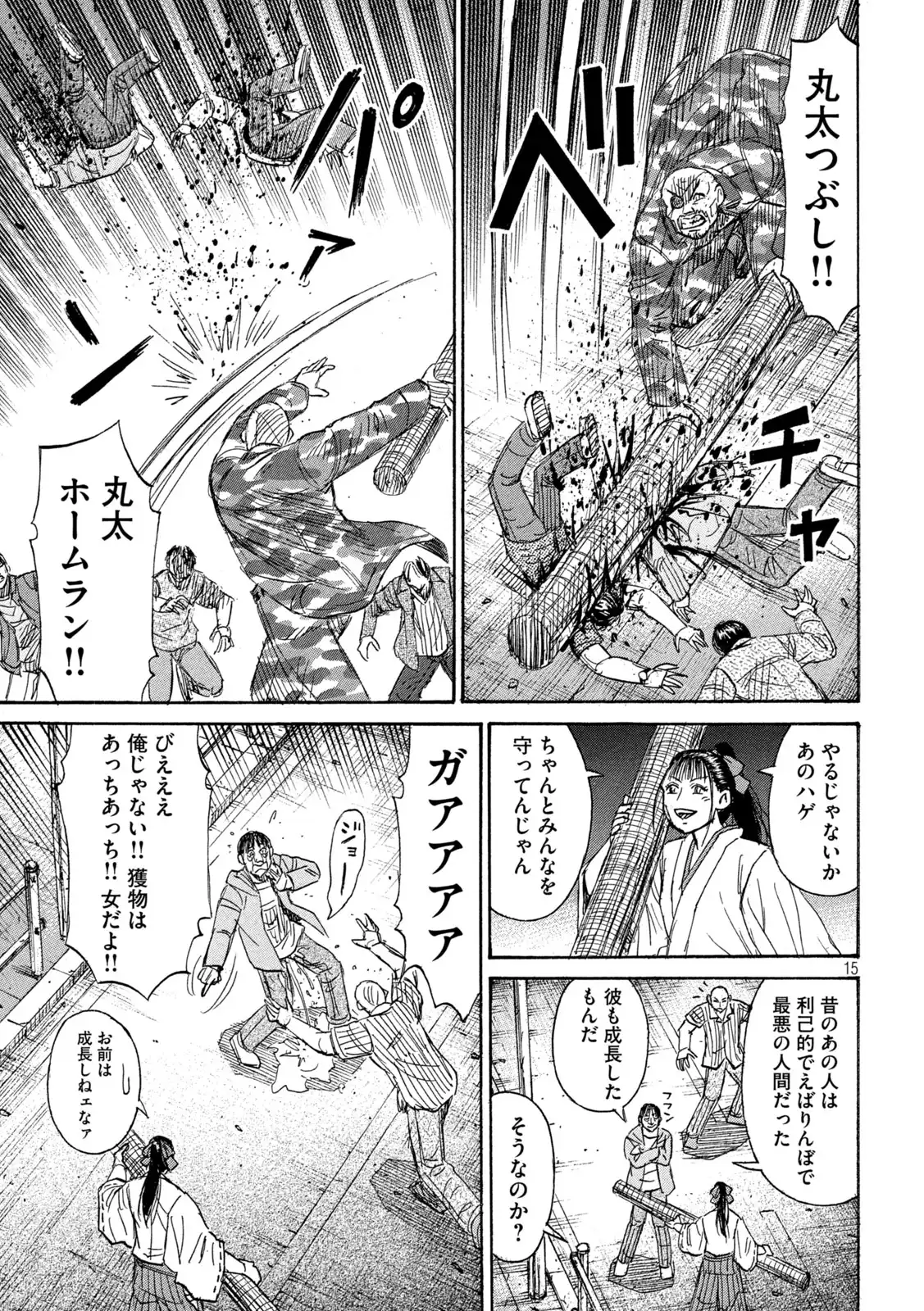 P15